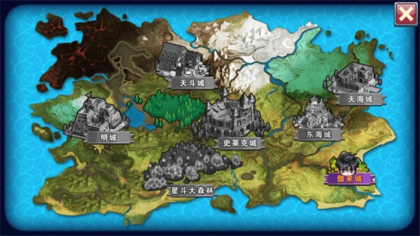 斗罗大陆3龙王传说单机版截图3