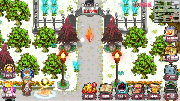 斗罗大陆3龙王传说单机版截图4