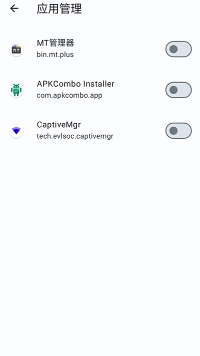 shizuku正版截图1