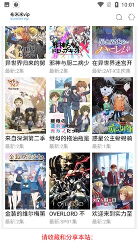 布米米旧版经典版图1