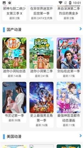 布米米旧版经典版图3
