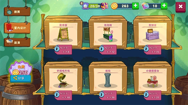 海綿寶寶大鬧蟹堡王圖1