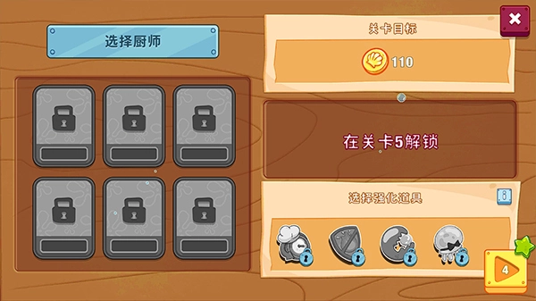 海綿寶寶大鬧蟹堡王圖2