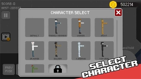 物理游乐场安卓版3