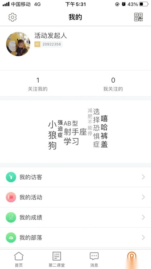 沈师青课堂图1