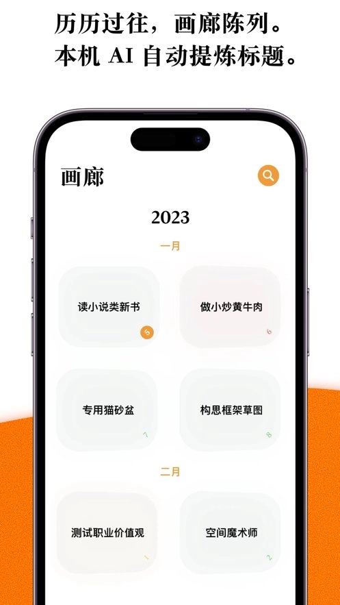 心光图1