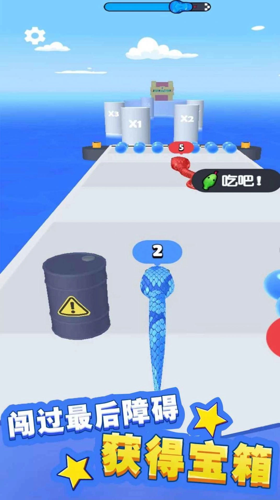 变异虫进化安卓版图3