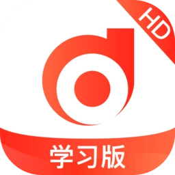 会计云课堂hd客户端