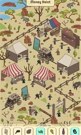 寻宝奇遇隐藏物品图4