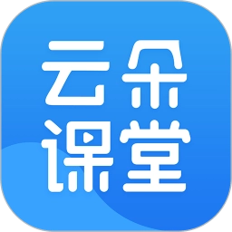云朵课堂手机版 v5.1.4 安卓版