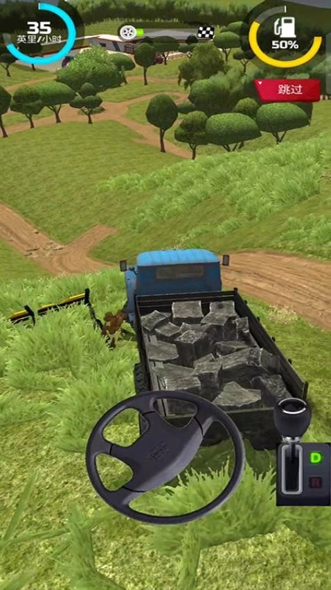 模拟卡车驾驶员图4