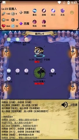 无尽的元素使图2