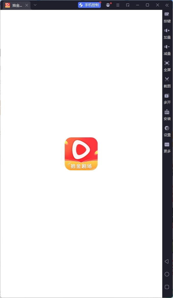 拾金剧场红包版图2