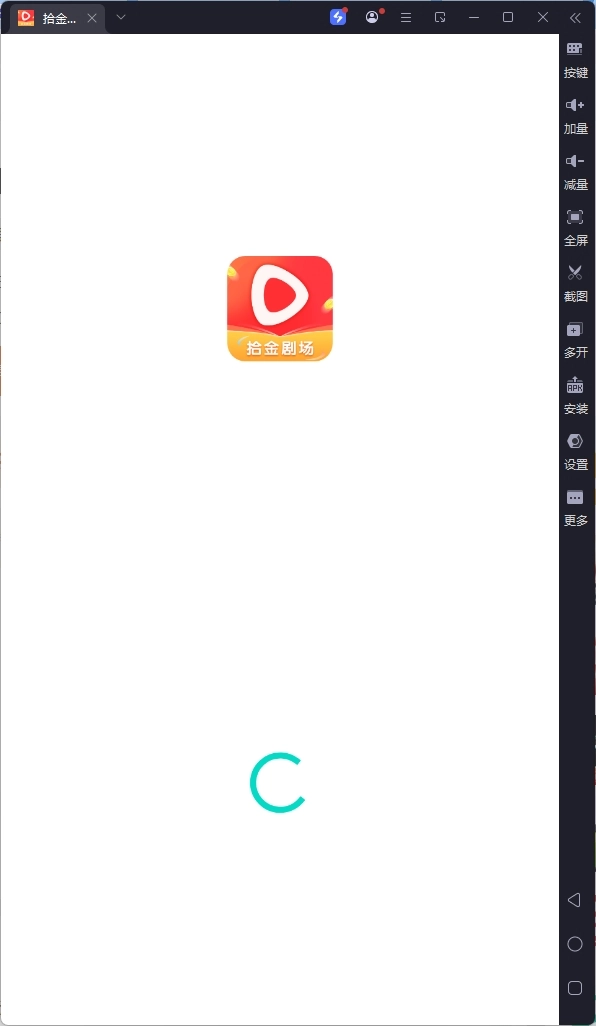 拾金剧场红包版图3