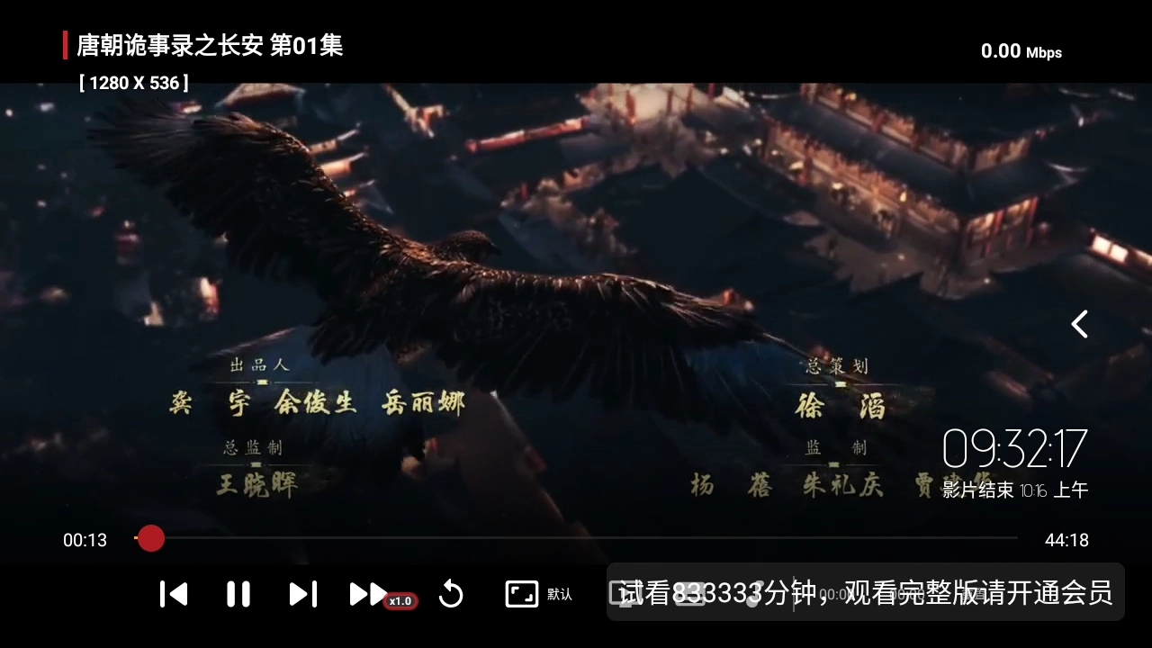 群晖影视最新版图1