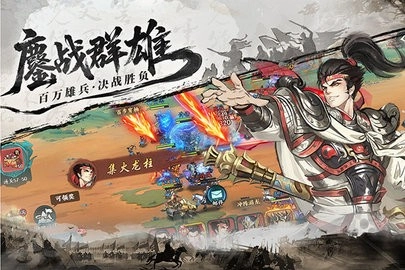 百战群英存档图5