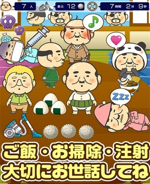 欧吉桑养育场安装图4