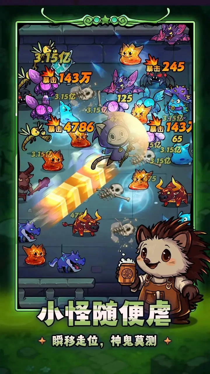 剑与黎明游戏图3