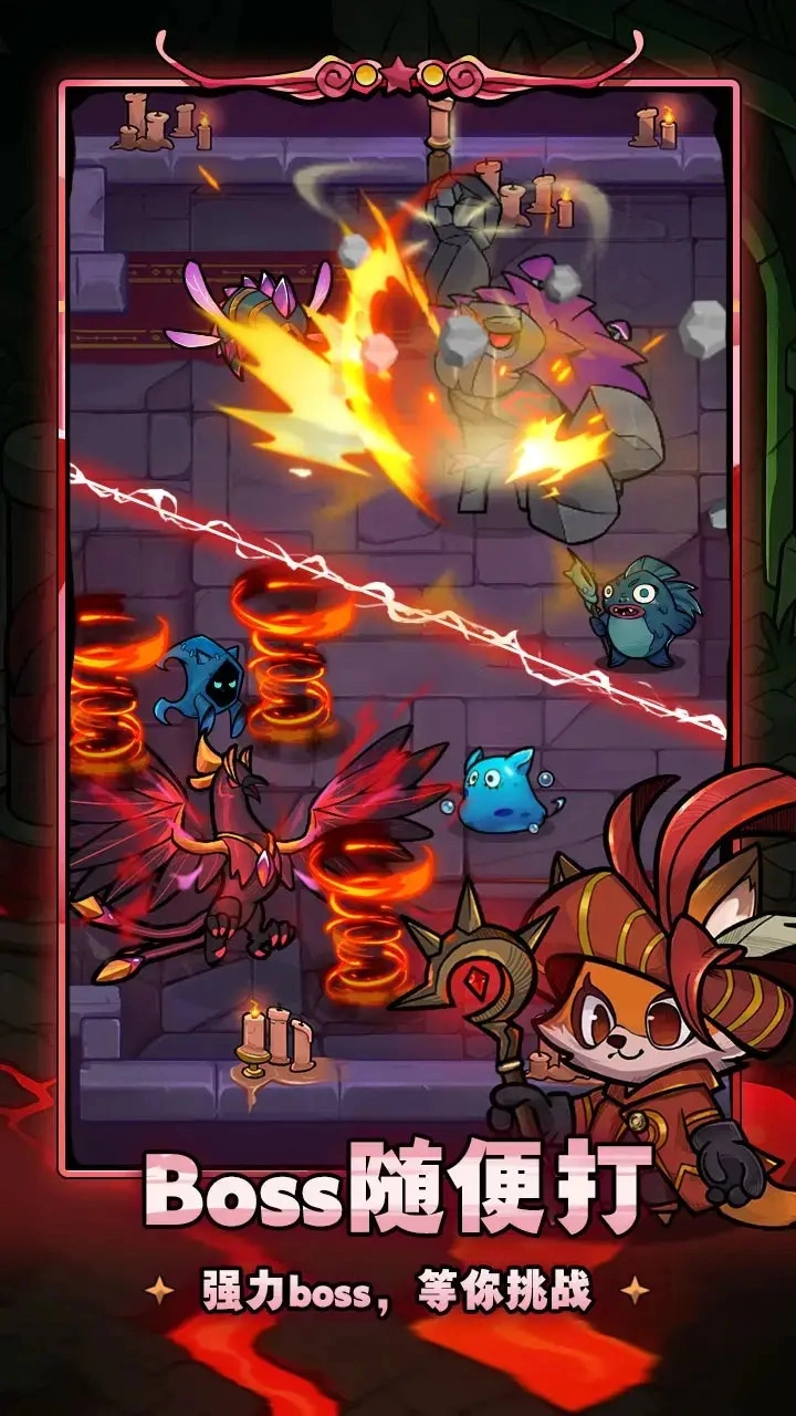 剑与黎明游戏图4