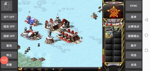 共和国之辉手机版图4