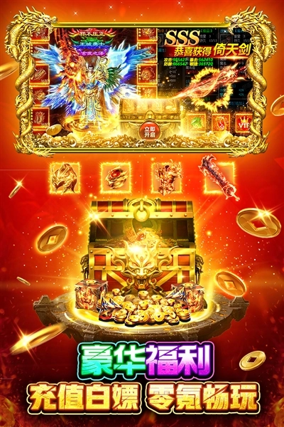 战火英雄手机版图2