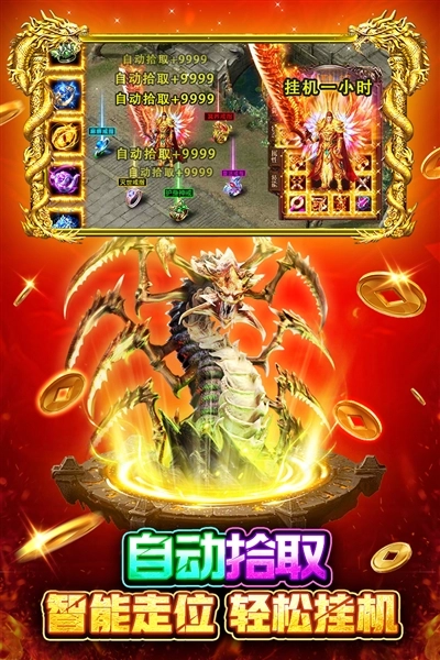 战火英雄手机版图1