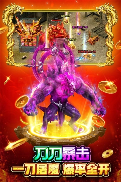 战火英雄手机版图3