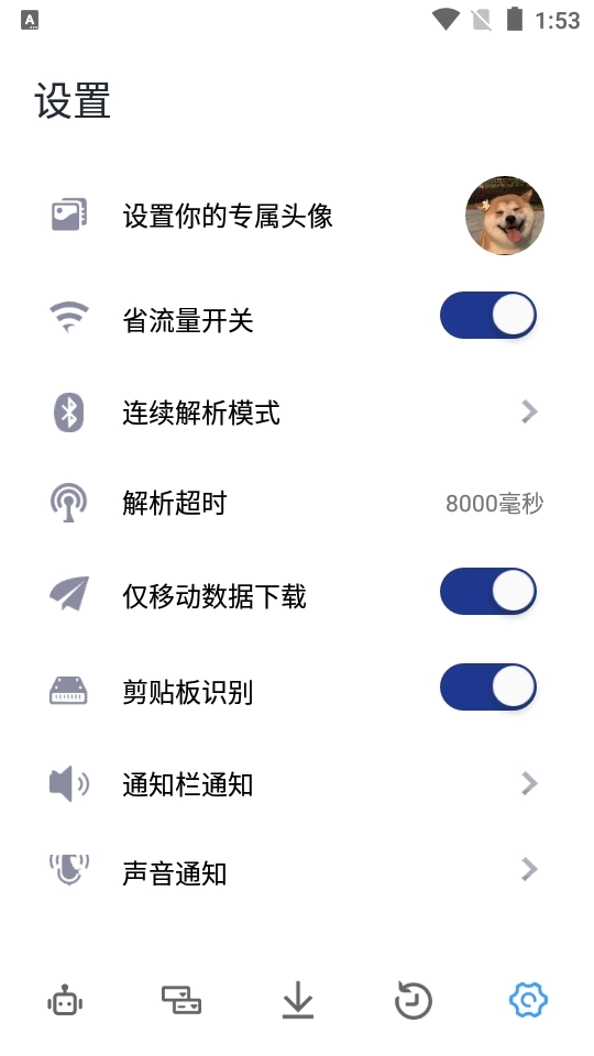 解析机器人最新版图1