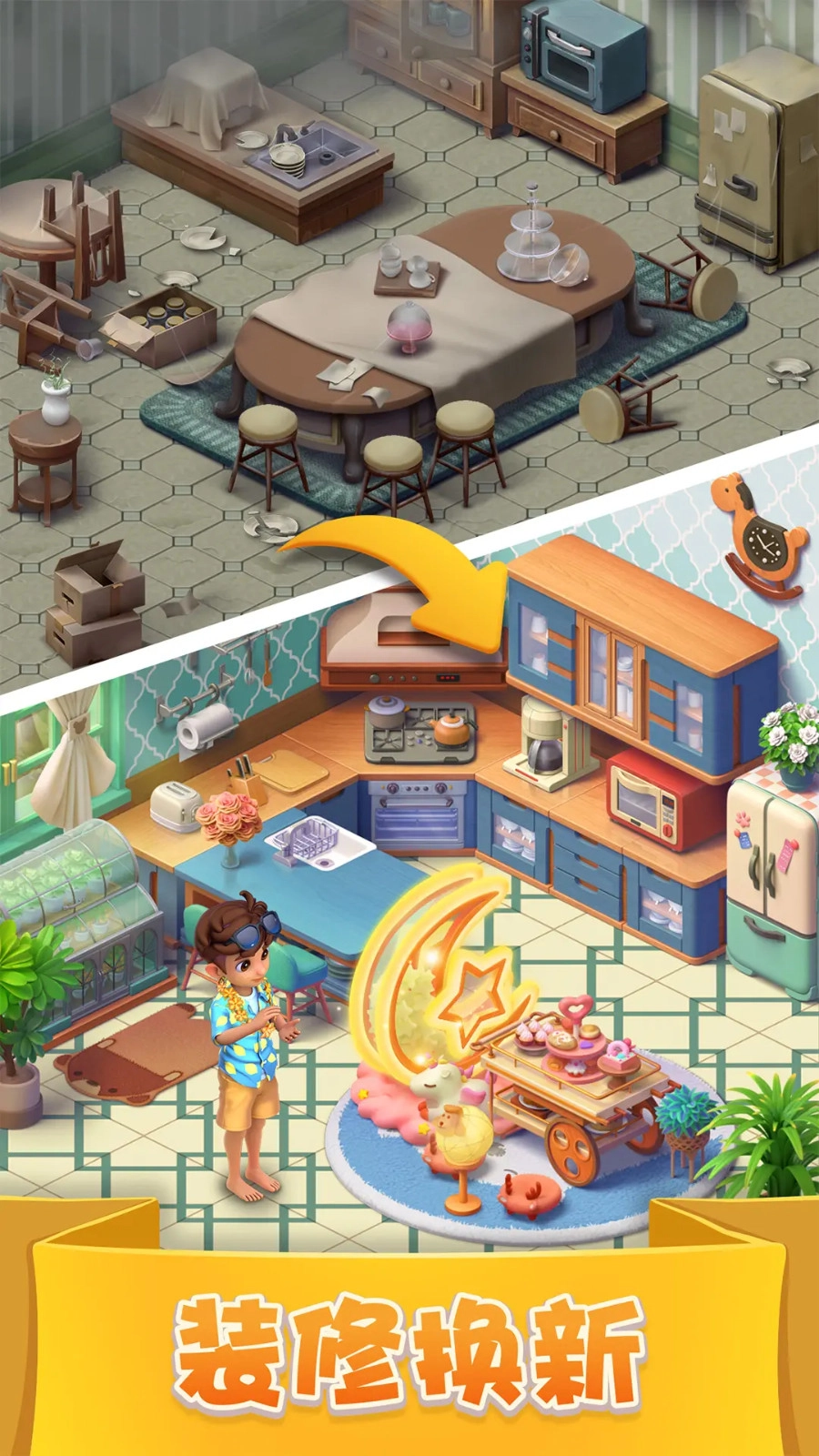 宾果消消消正版图3