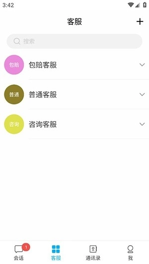 白情中介图3