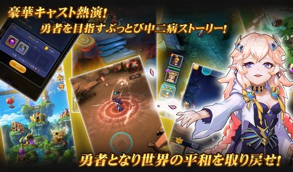 东京龙都市中文版图4