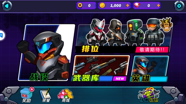 光环战争中文版图3