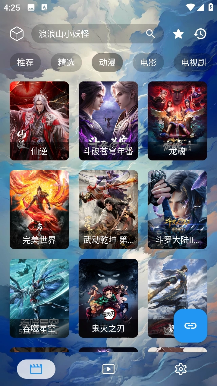 小鱼干影视最新版