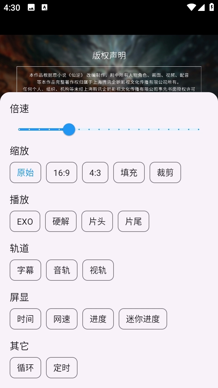 小鱼干影视最新版
