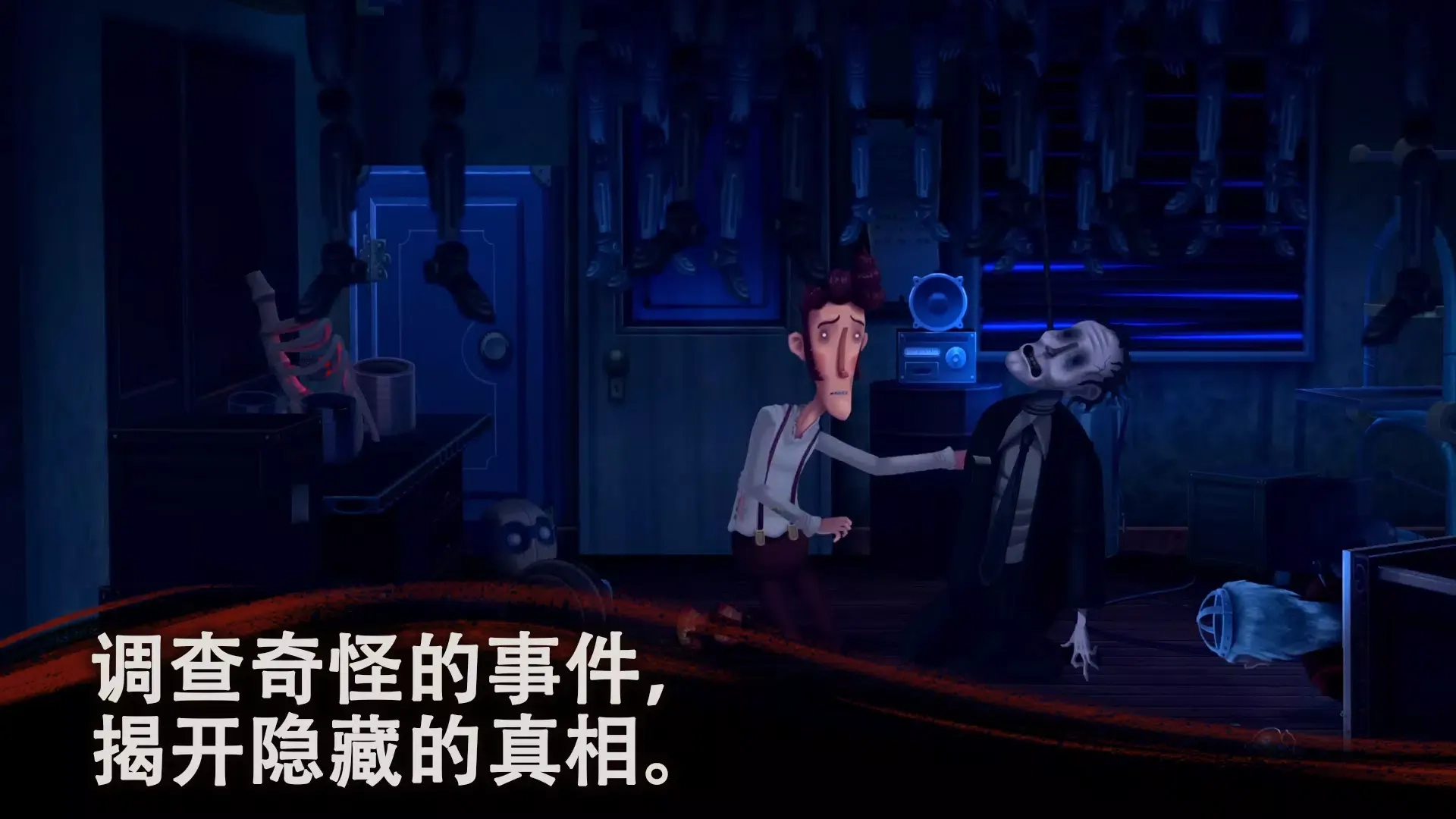 幽影之线单机版图3