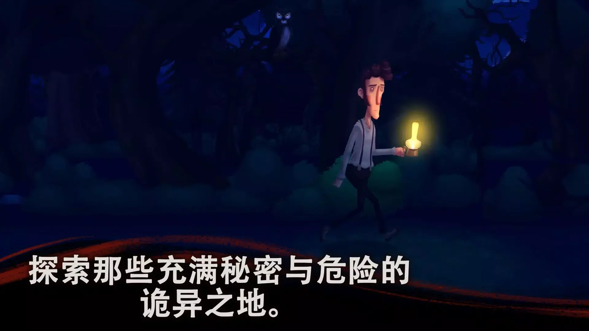 幽影之线单机版图4