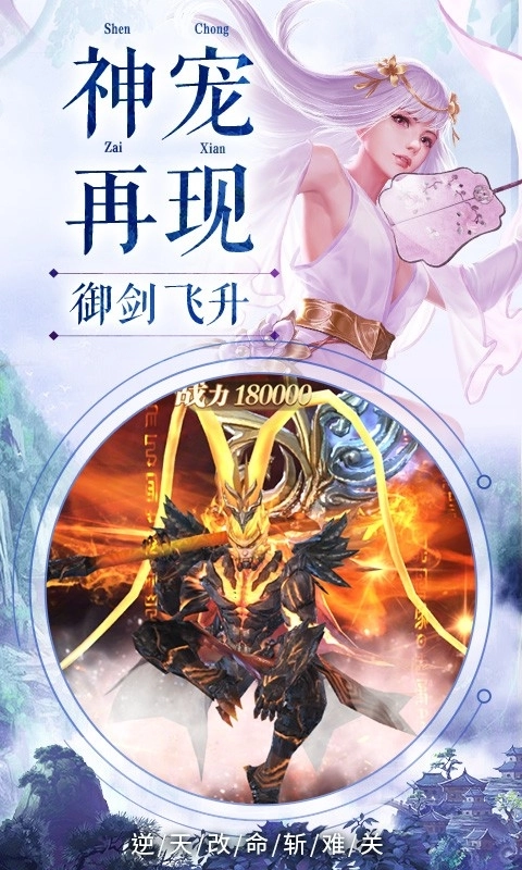 剑与情缘安卓版-图2