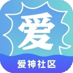 爱神社区软件