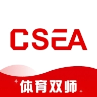 体教联盟免费版