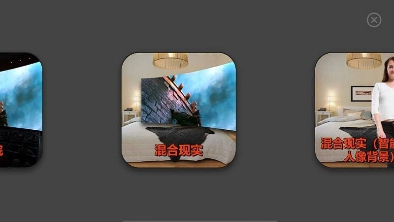 美王VR播放器免费图5