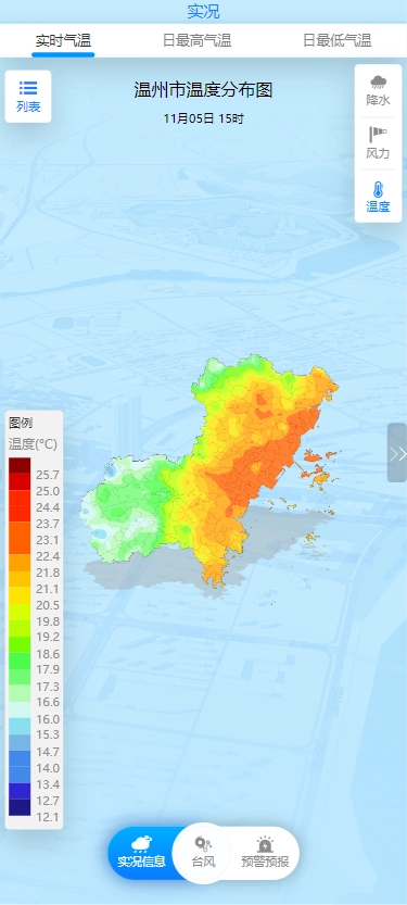 温州台风网台风实时路径图1