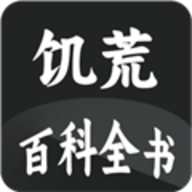 饥荒大典华为版