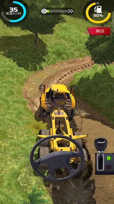 模拟卡车驾驶员图2