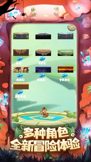 顽石英雄荒野冒险(1)