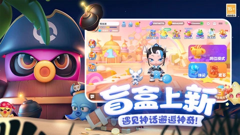 全民泡泡超人(2)