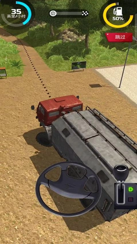 模拟卡车驾驶员图3