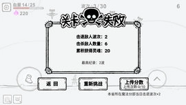 魔法幸存者图2