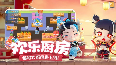 全民泡泡超人(3)