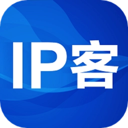 IP客软件