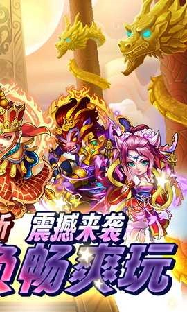 西游奇遇记小y版4